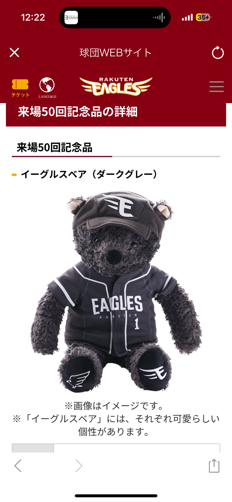 くまさん🦅🎧@8月22,23,24日楽パ on X: 