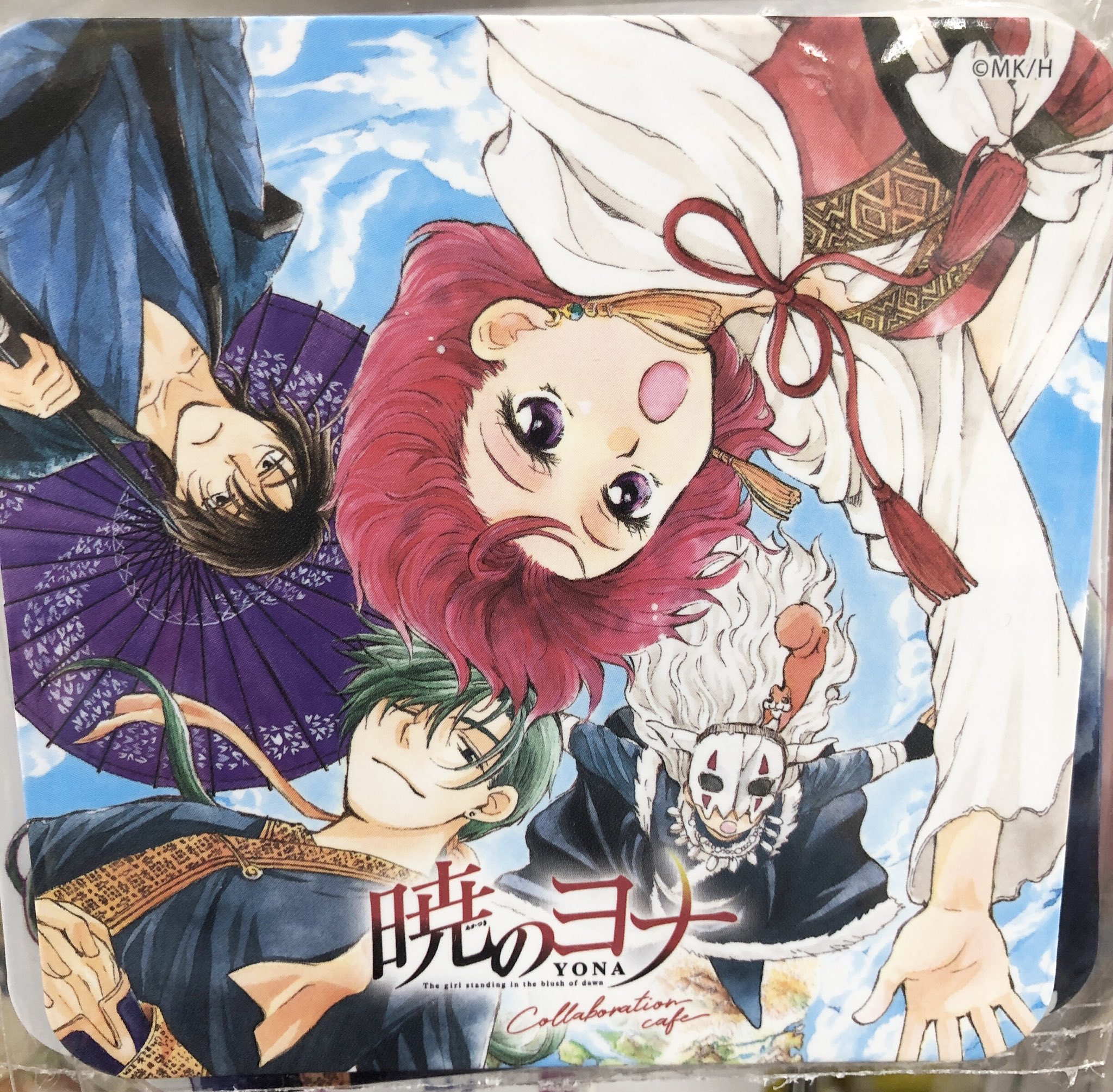 暁のヨナ　ぽむ Akatsuki no Yona added a new photo. - Akatsuki no Yona
