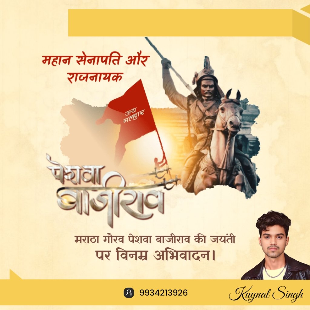 KuynalSingh's tweet photo. ⚔️🔥 Peshwa Bajirao 🔥⚔️
The warrior who never lost a battle, the lion of the Maratha Empire. His courage still inspires every heartbeat of India. 🇮🇳✨

#PeshwaBajirao #WarriorLegend #MarathaPride #IndianHistory #VeerBajirao https://t.co/5jeu7Wa76K