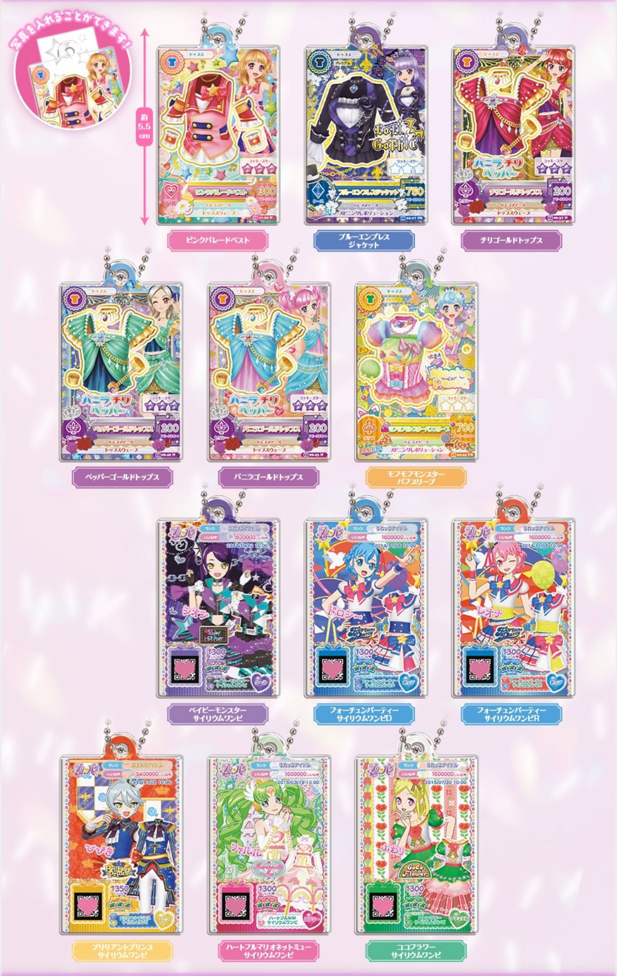 九月八日ガチャ　まとめ売り ガチャガチャサラリーマン｜最新ガチャ情報 on X: 