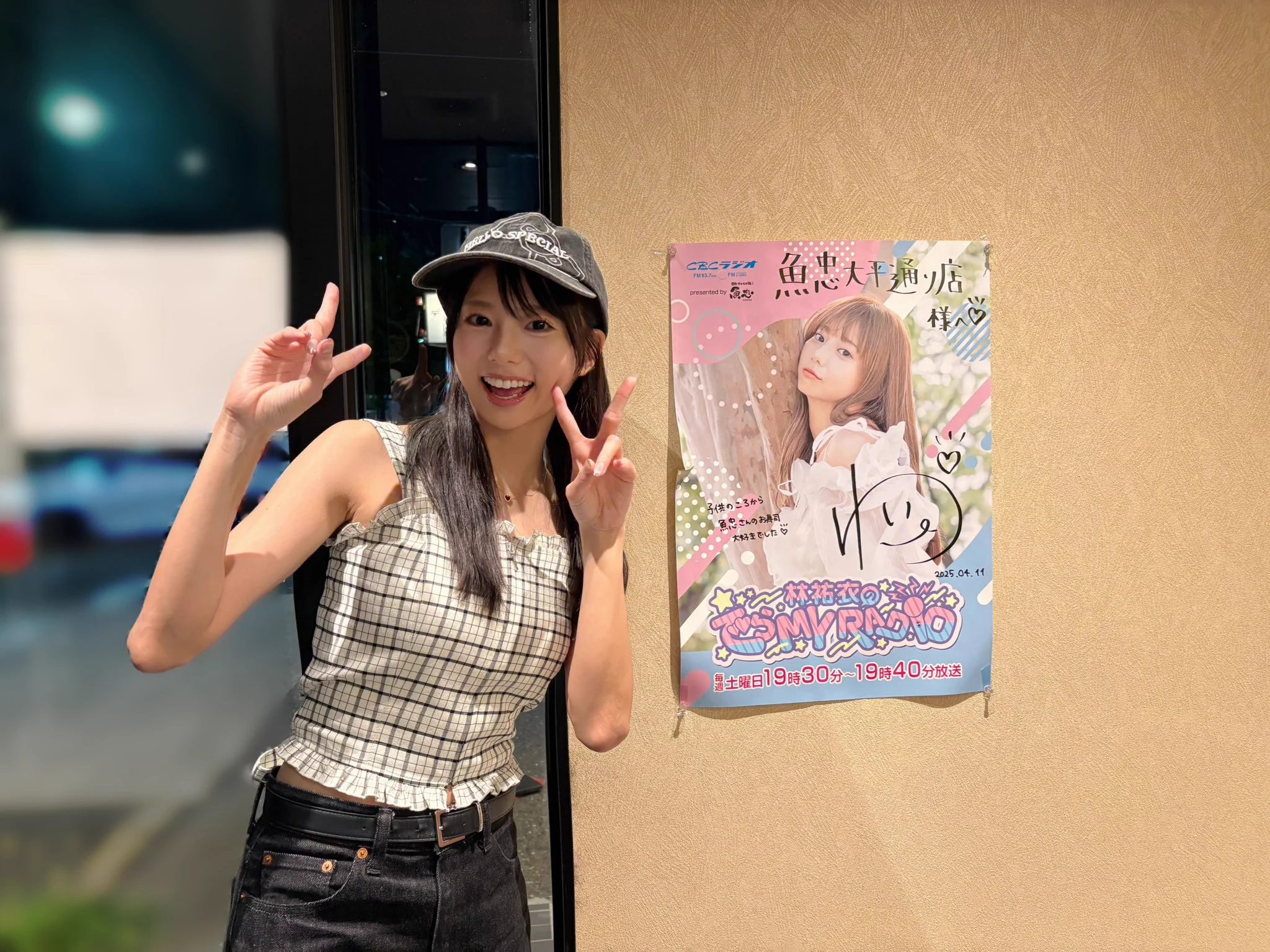 林 祐衣 (@yuihayashi_) / X