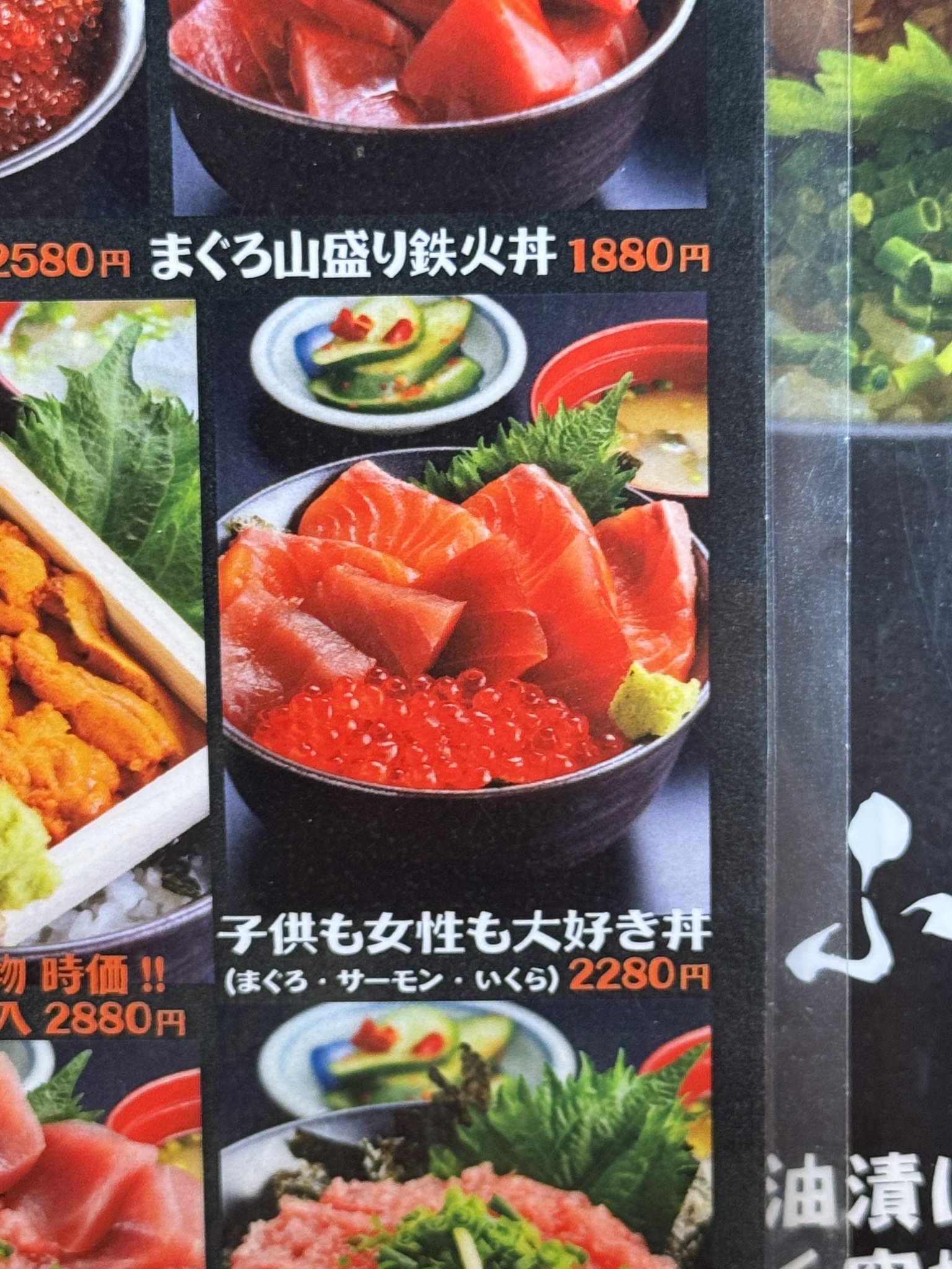 サーモン大好き　です。 🍣あずしけん🍣 on X: 