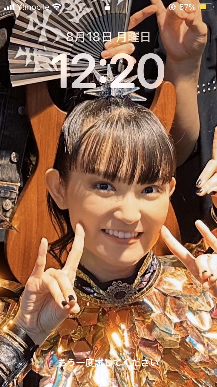 CE-METAL(すぅメタル)SUARD (@SUZUKA1220DEATH) / X