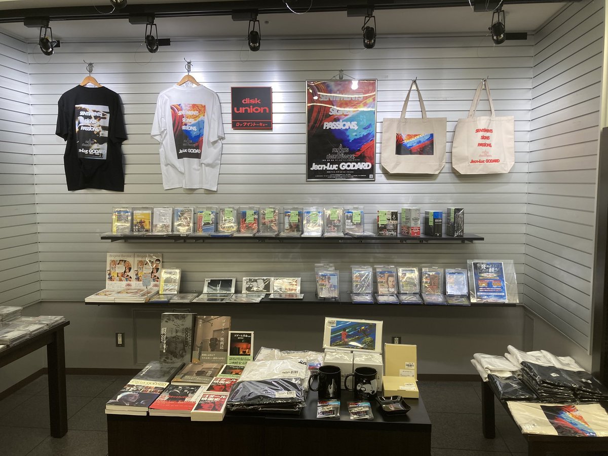 dp4_diskunion's tweet photo. 【開店いたしました!】
只今当店ではポップアップスペースにてジャン=リュック・ゴダール特集開催中📽️
《感情、表徴、情念 ゴダールの『イメージの本』について》展グッズ+関連DVD/Blu-rayを一挙展開中です📀
そうです、当店でも新品の映画Blu-rayのお取り扱いございます‼️
#ROCKinTOKYO https://t.co/XdnUmTakhl