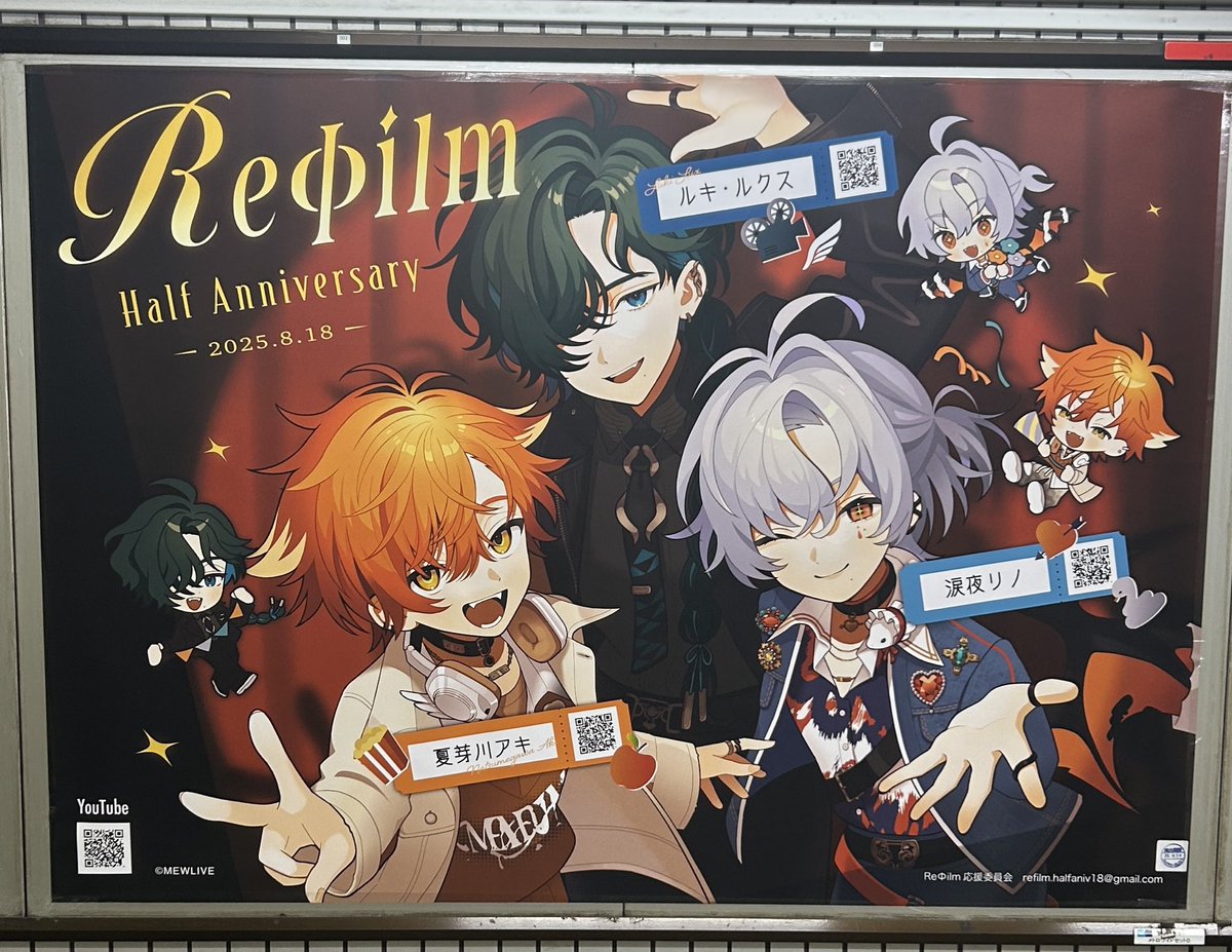 refilmhalfaniv's tweet photo. こちら現地のお写真となります📸 https://t.co/Y6ntxKDqMc