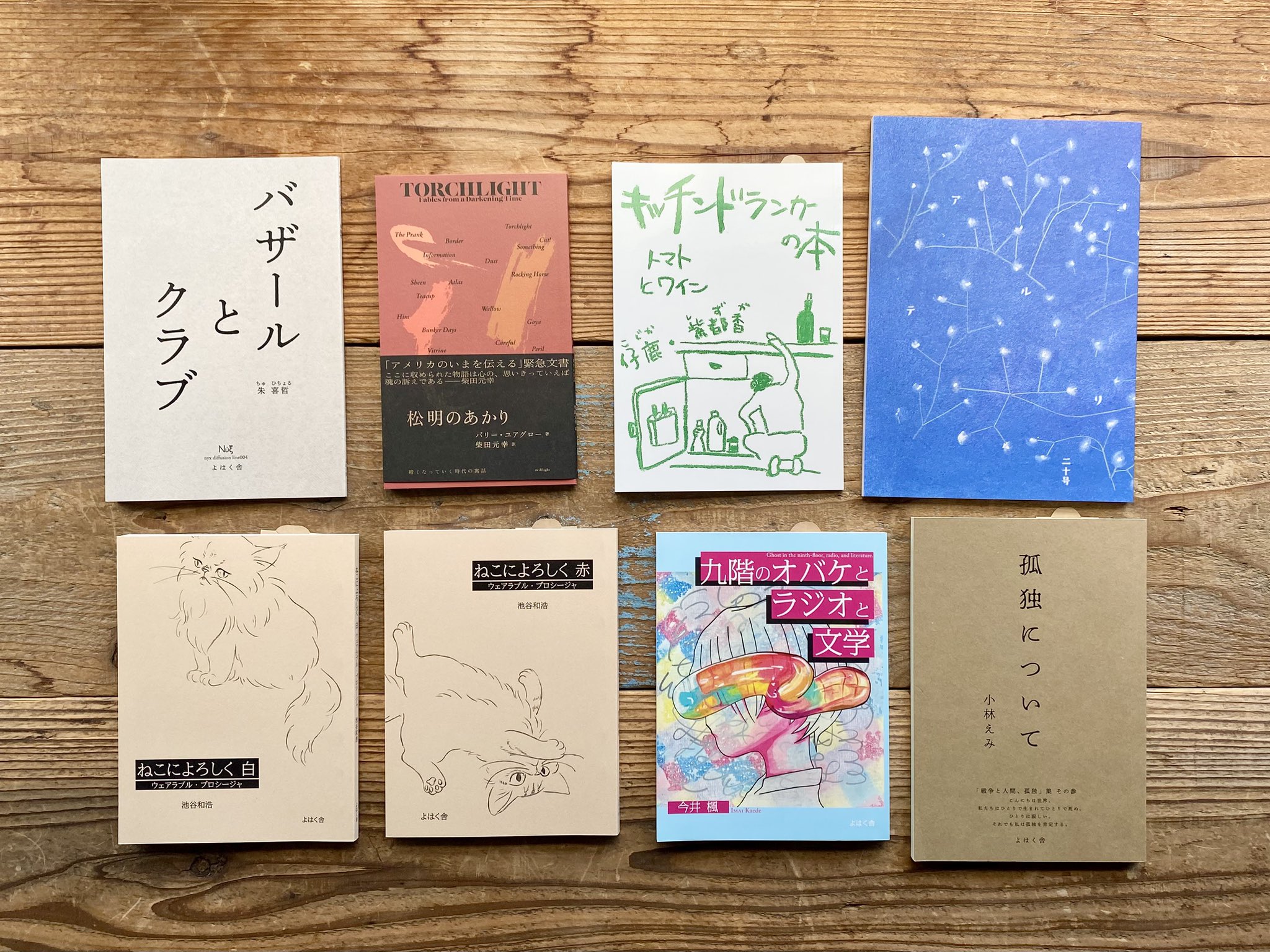 思考囲い　SLD　4枚セット　日本語版 思考囲い SLD 4枚セット 日本語版 思考囲い SLD 4枚セット 日本