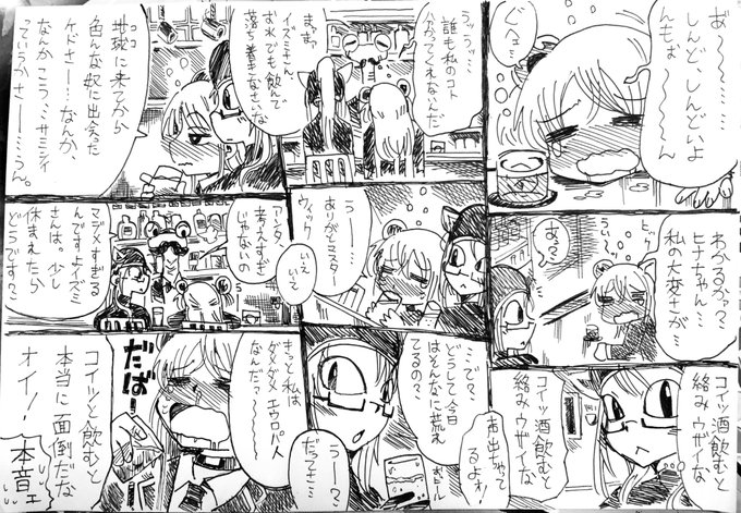 昔からちょこちょこやってたボールペン一発描きラクガキ的なアレが、vrchat上で描くのにすごく役立ってる。
気がする。 