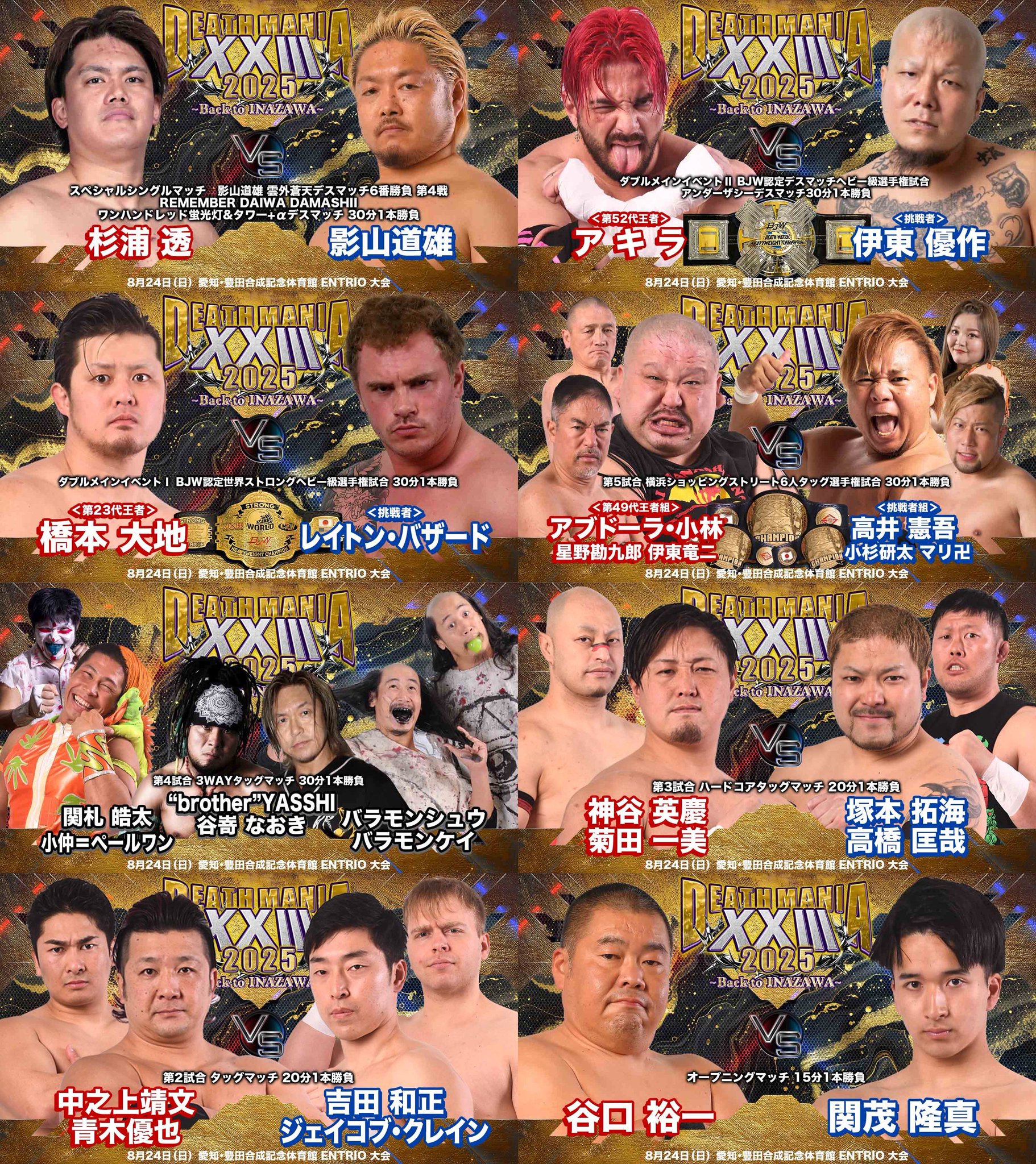 遊戯王 日本選手権 第二期プロモ 遊戯王 2025 日本選手権 プロモ 2期