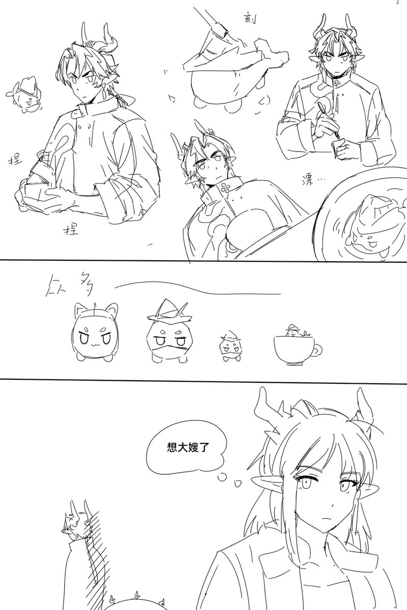 鲸泡泡……
#choulpi