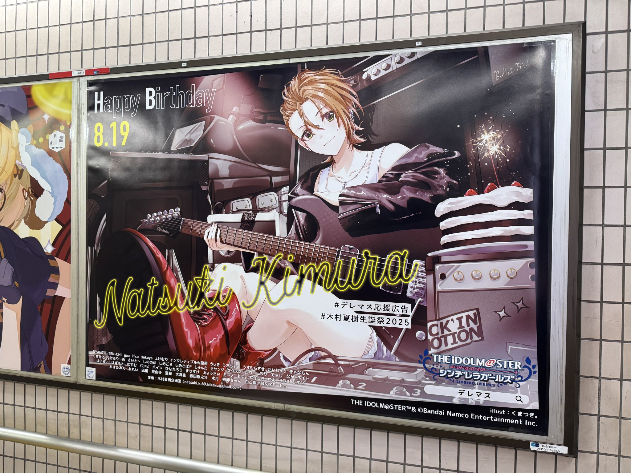 あき　ツアー告知ポスター つげあずさ on X: 