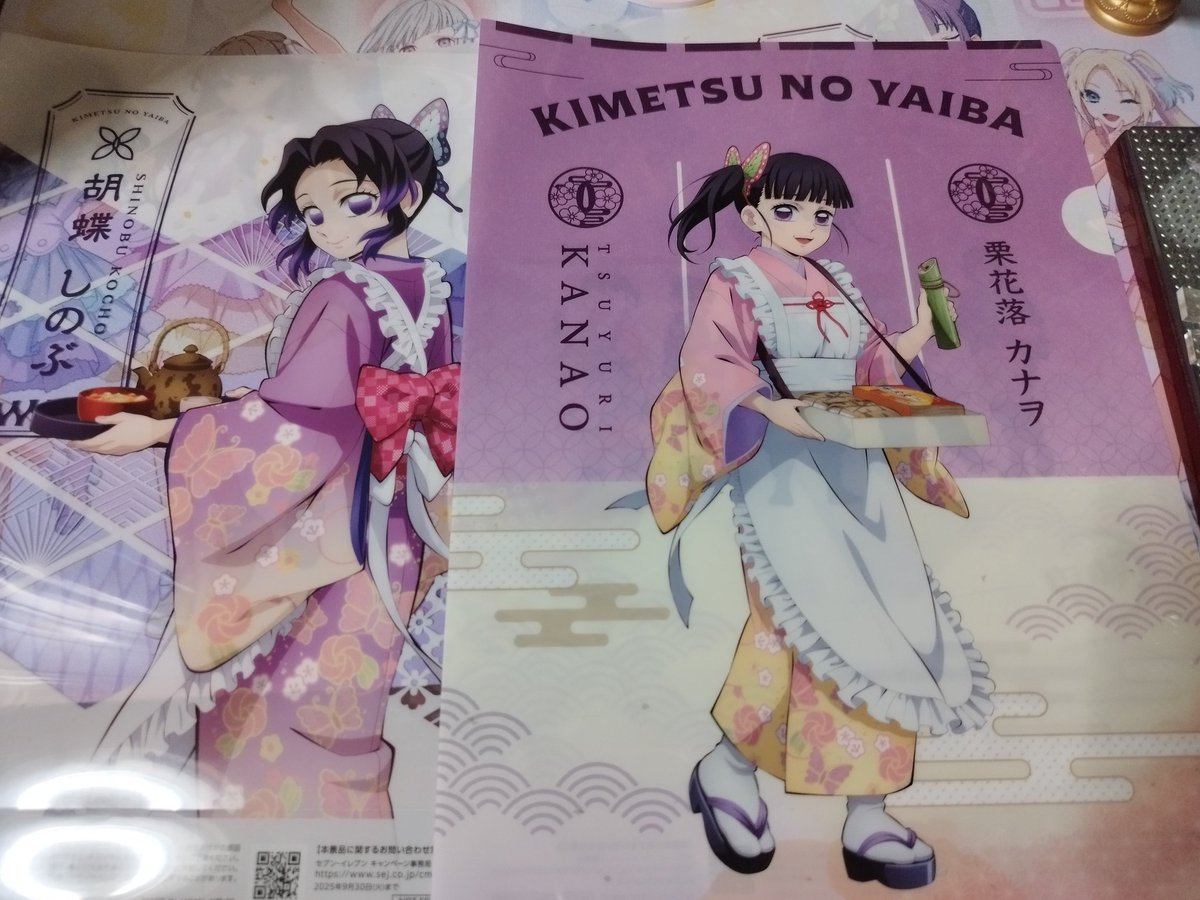 大福さんとなります 大福さんとなります