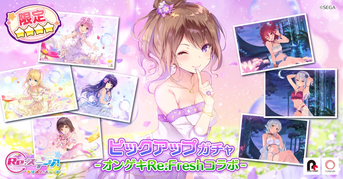 rst_project's tweet photo. ╭━━━━━━━━━━━━━━━╮
✨ #リステップ 本日の更新情報～ ✨
╰━━━━━━━ｖ━━━━━━━╯
　　　　　m9ﾘ๑❛ᴗ❛๑ 川

🔸💗1/1000秒のコラボあらそい
🔹⚡オンゲキコラボあらそい
🔸🩷オンゲキコラボガチャ
🔹📚91章 1st stage!公開

#リステ #オンゲキ #早乙女彩華 #中島唯