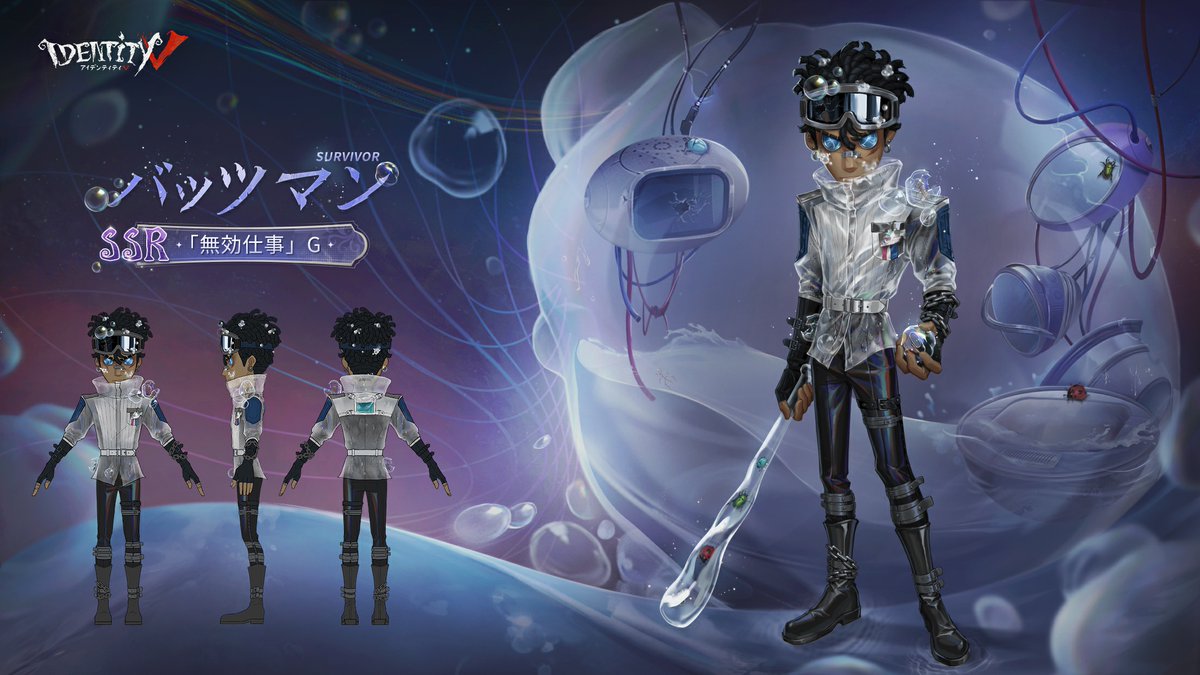 第五人格色々 公式】IdentityV 第五人格 (@IdentityVJP) / X