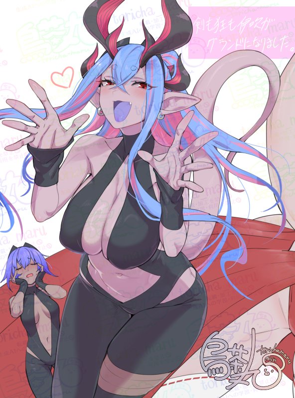 新刊中身チラ見せ #106