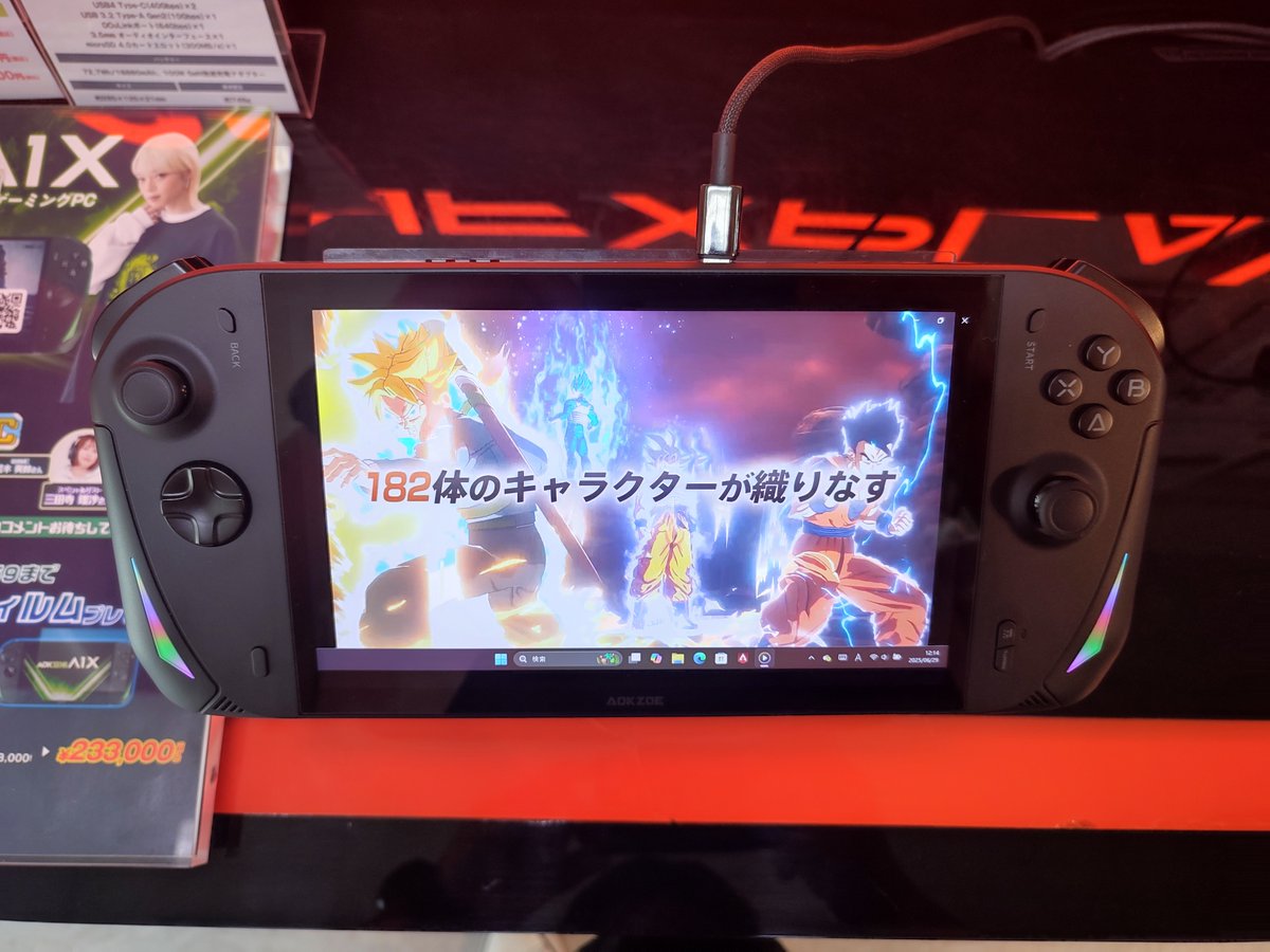 こんにちは！ハイビーム秋葉原本店です☀️
#AOKZOEA1X 販売中です！
8インチのディスプレイ（最大120Hz）に
Ryzen AI 9 HX370 を搭載⚡
eGPU対応ポートも備えたモバイルゲームの最前線モデルです🎮
ぜひ店頭で操作感をお試しください！
本日も19時まで営業中です！

#AOKZOE #A1X #UMPC
