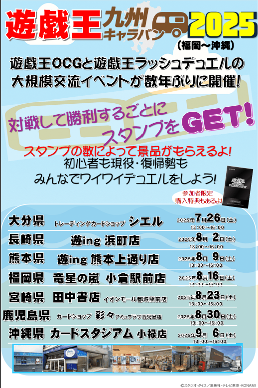 bookstanaka's tweet photo. いよいよ今週末に開催となります。皆様のご参加お待ちしております。 https://t.co/ZpSntUhpKs