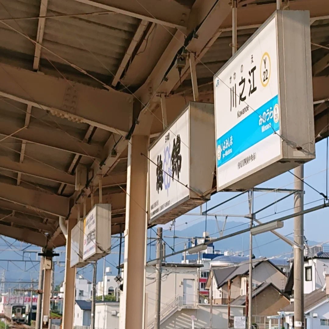 takase_daibo's tweet photo. 早朝、メンテナンス中のライブディオ(AF35)の代わりにDJ・1(AF12)を川之江まで回送🛵
給油⛽して、朝マックⓂ️🍔🍟買って、列車で帰って来ました🚃
#af12 #dj1 #ホンダ #原付 #スクーター #観音寺市 https://t.co/BEiFuDcNtv