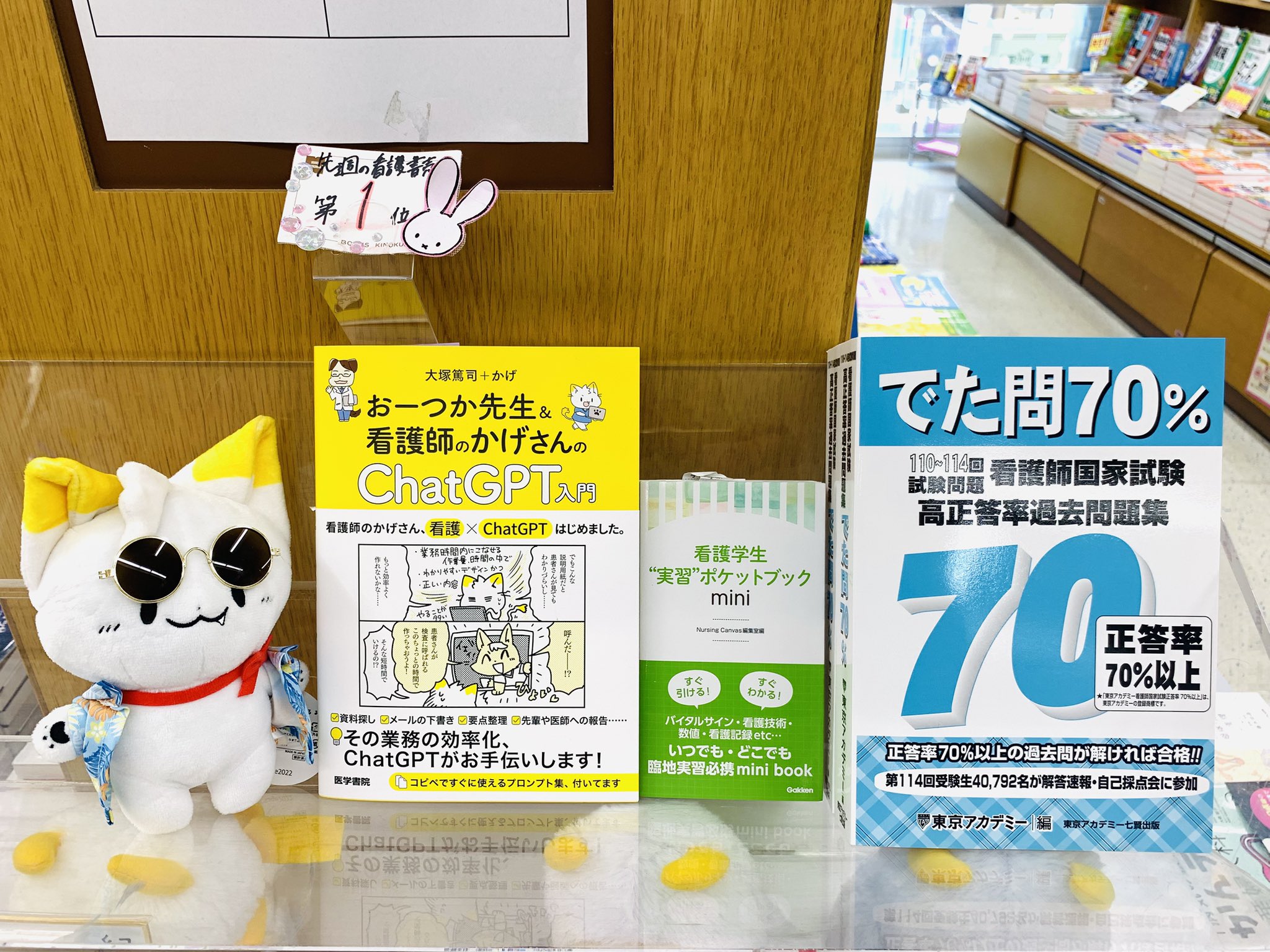 お買い得！1冊～OK 医学書院 セット 紀伊國屋書店新宿医書センター on X: 