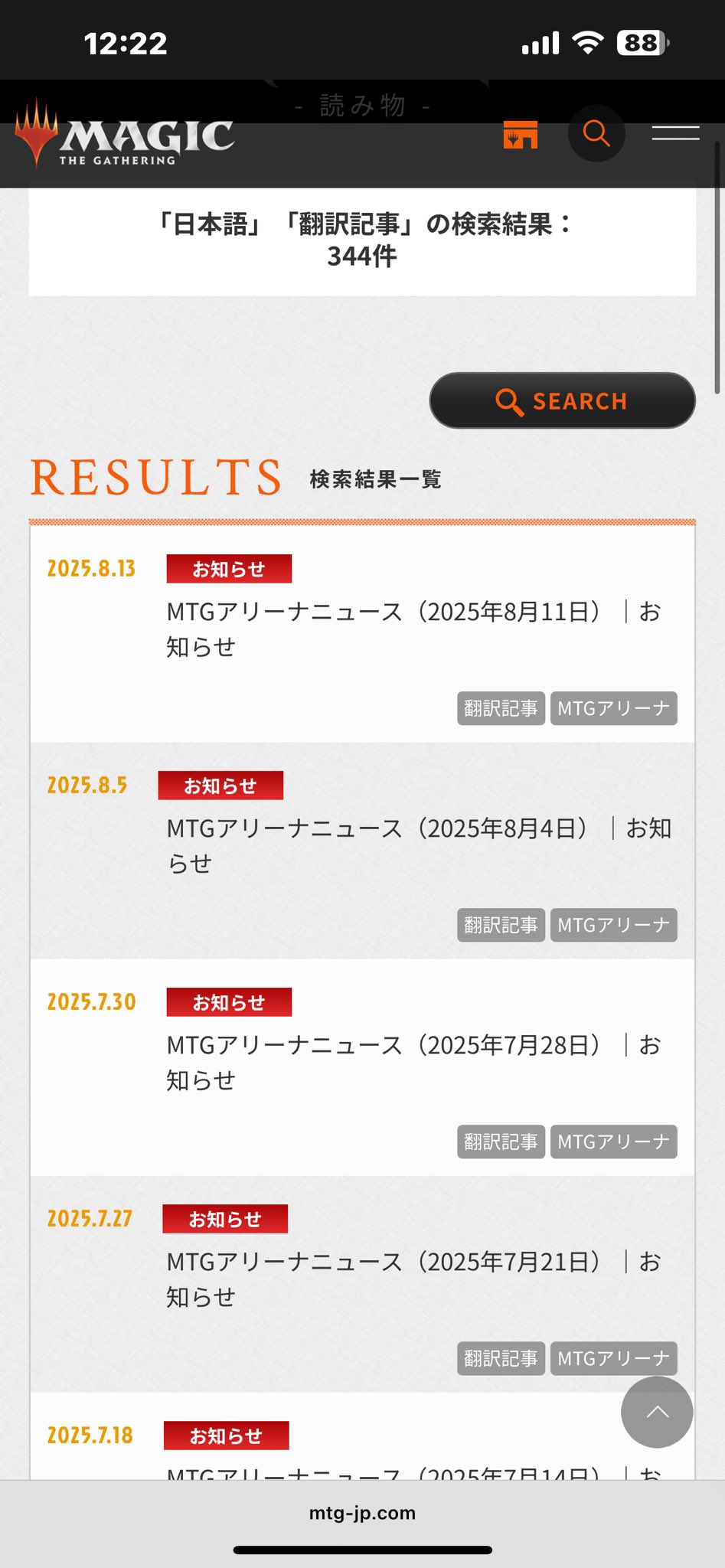 MTG　5点まとめ売り 東京MTG 買取/TokyoMTG Purchase Information on X: 