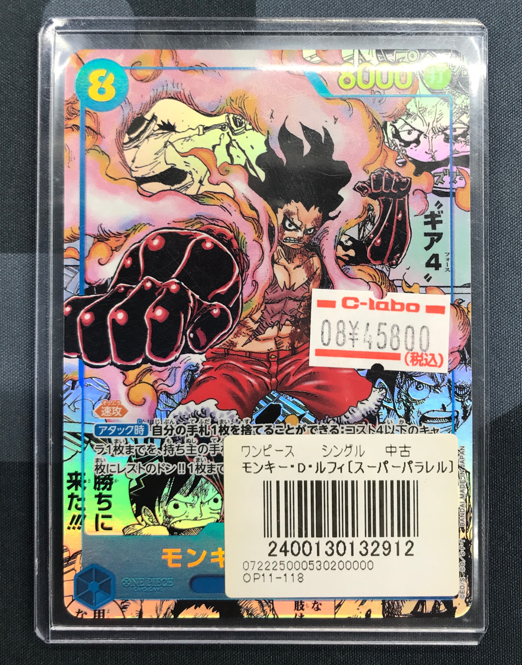 ONEPIECE アクリルパネル 個別 コミパラデザイン ご確認ページ⓷