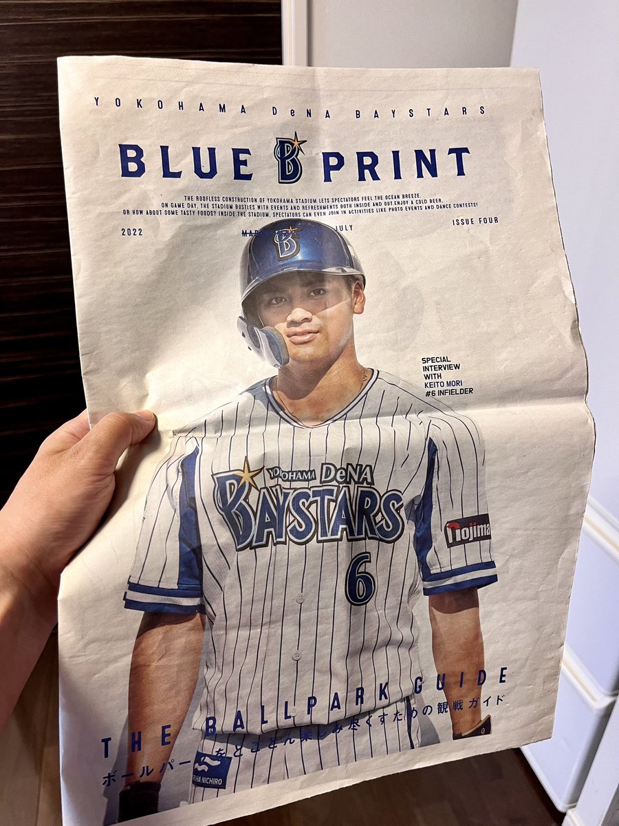 topps206 宮崎敏郎選手 1of1