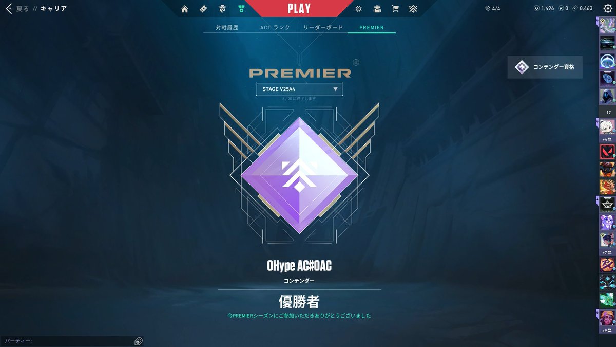 さみだれ tweet media