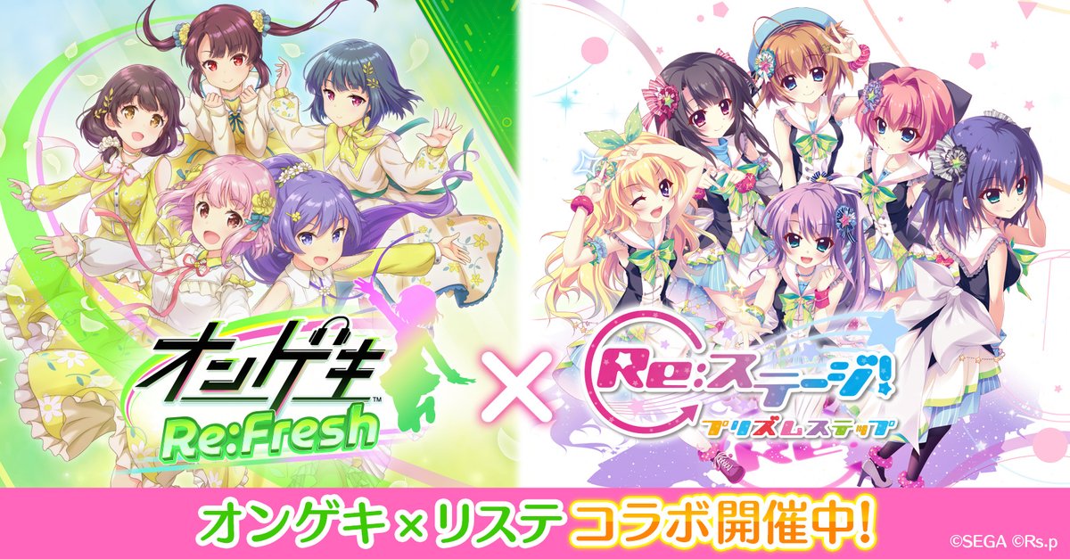 rst_project's tweet photo. ╭━━━━━━━━━━━━━━━╮
✨ #リステップ 本日の更新情報～ ✨
╰━━━━━━━ｖ━━━━━━━╯
　　　　　m9ﾘ๑❛ᴗ❛๑ 川

🔸💗1/1000秒のコラボあらそい
🔹⚡オンゲキコラボあらそい
🔸🩷オンゲキコラボガチャ
🔹📚91章 1st stage!公開

#リステ #オンゲキ #早乙女彩華 #中島唯