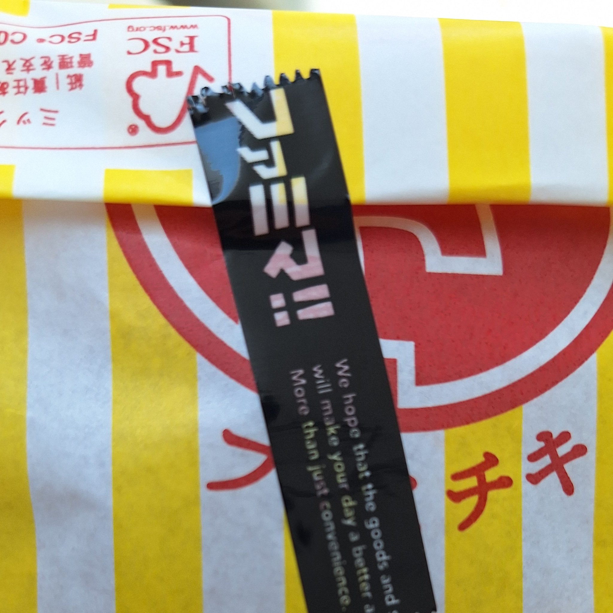 レコ on X: 