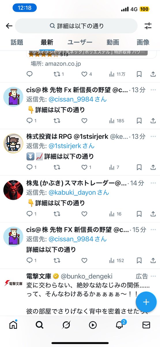 ❤MOEさま❤高次元量子術エナジー音源❤❤ sddefault.jpg