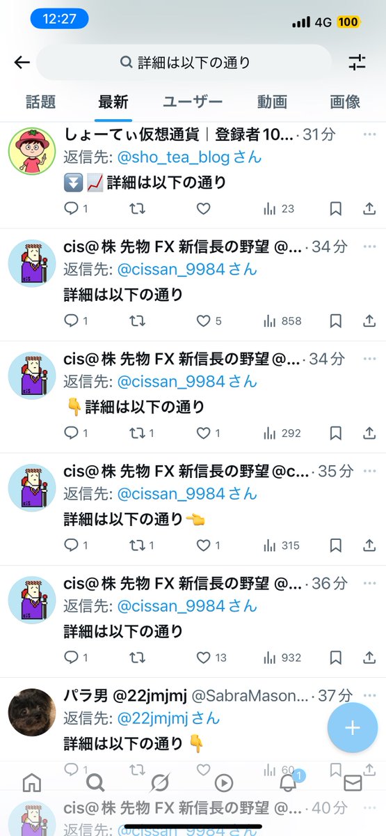 𐬯𐬀𐬠𐬀𐬔𐬎𐬠𐬛 𐬰𐬀𐬥𐬌𐬐𐬀🦋 (@masayasan201911) / X