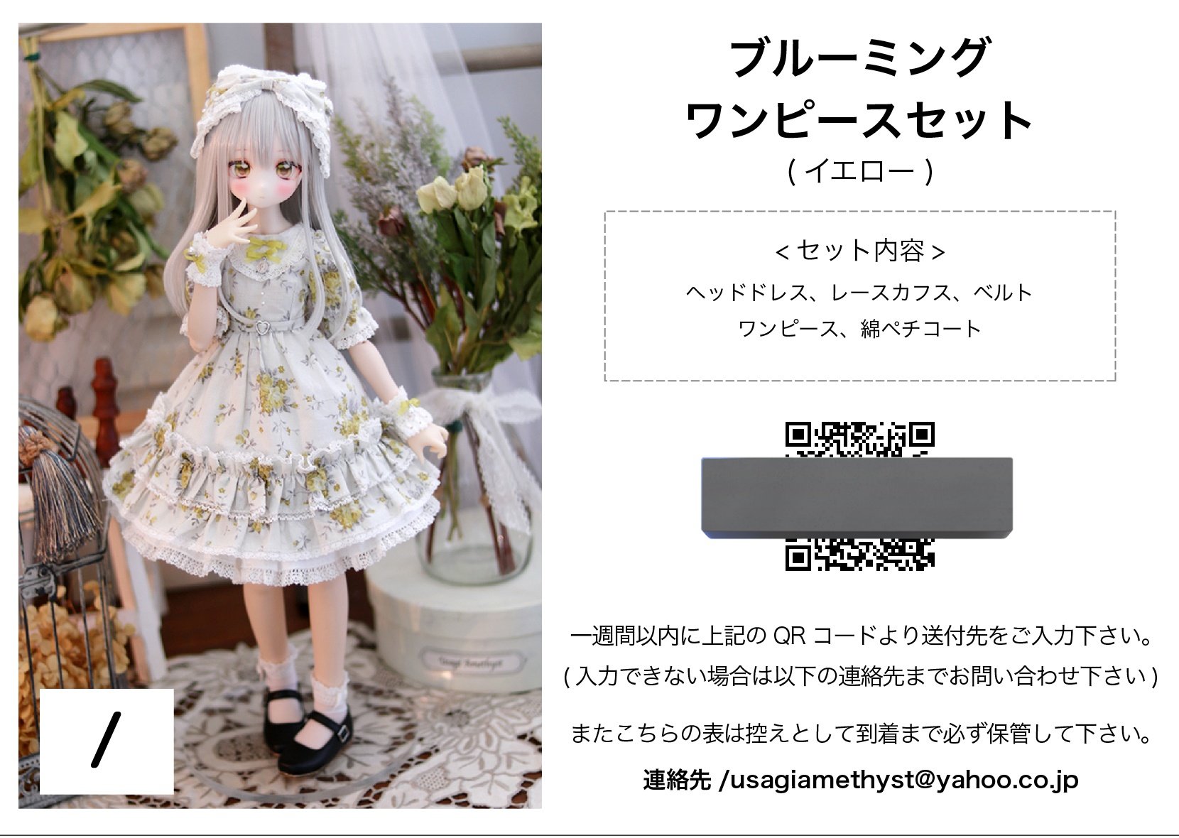 うさぎアメジスト アイドール福岡ありがとうございました