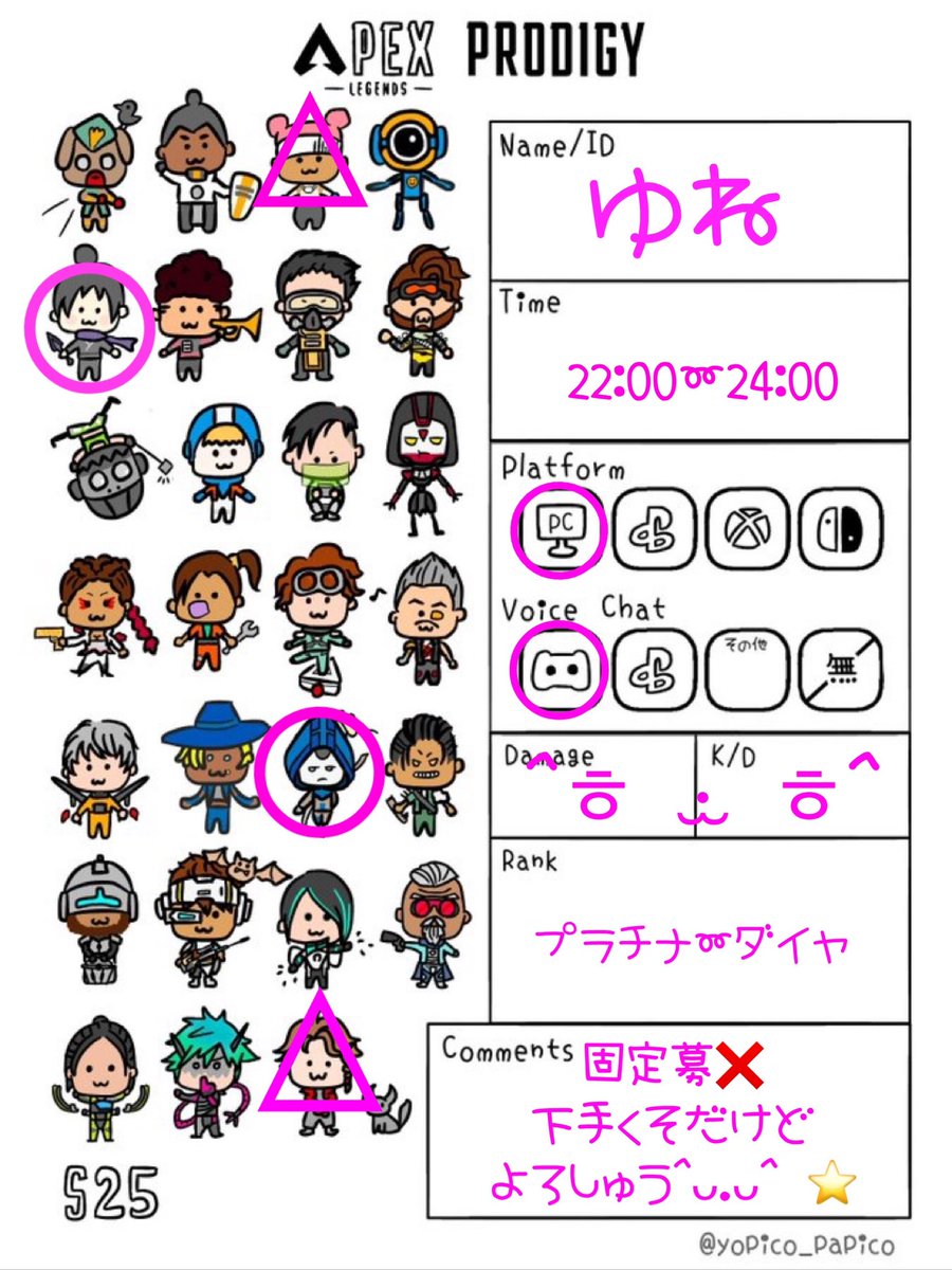 はぁ♡様 ご相談ページです(^_^) めもあ🏠🤍VSinger on X: 