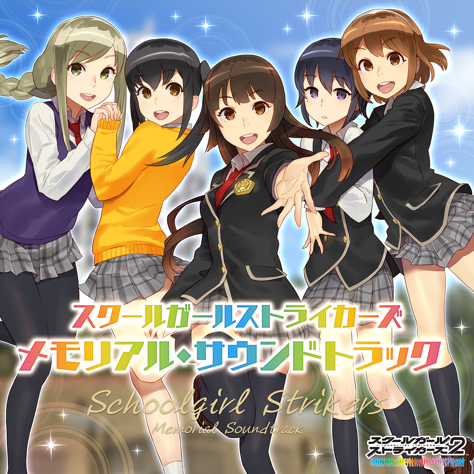 スクールガールストライカーズ サイン 4枚セット スクールガールストライカーズ サイン 4枚セット