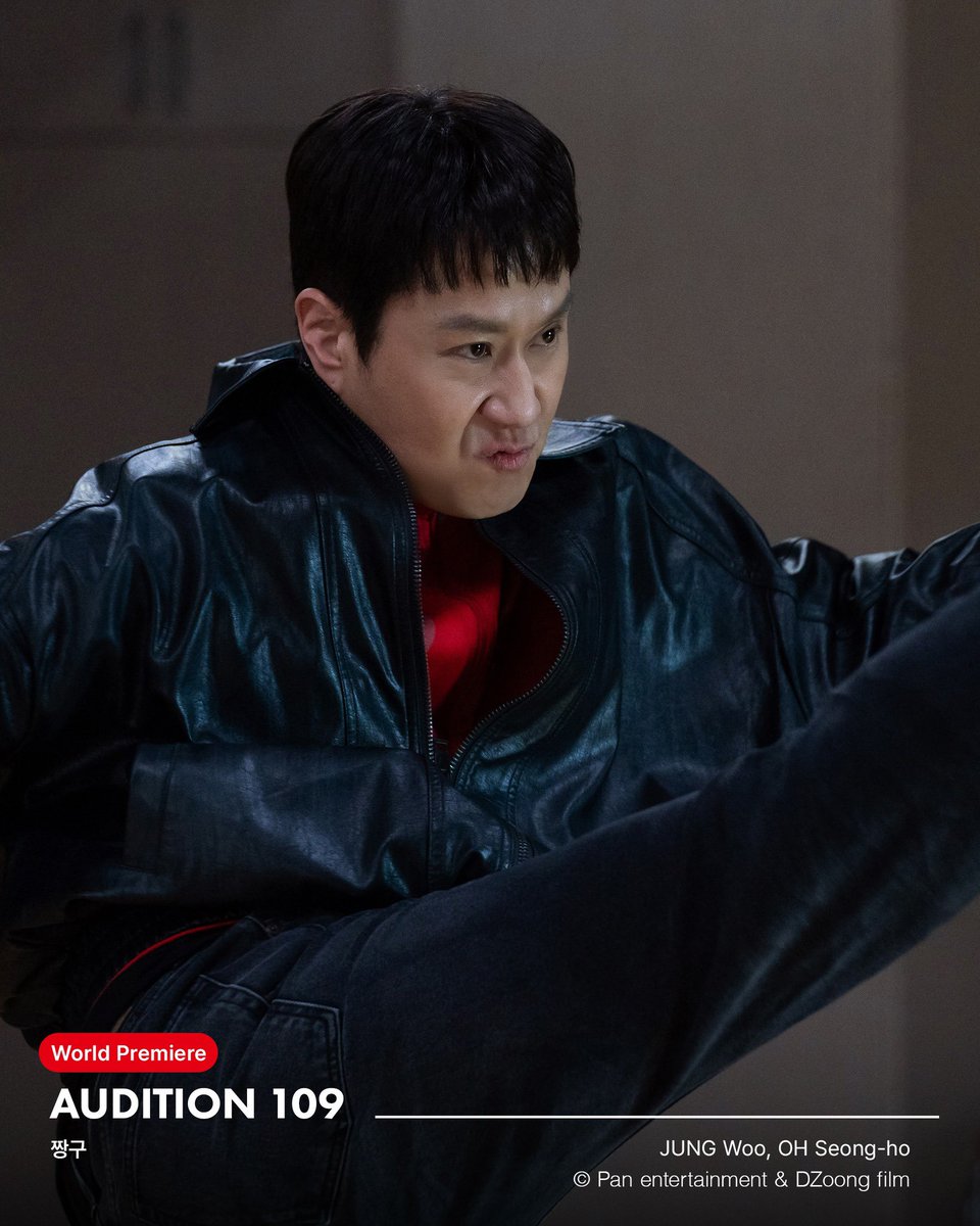 ‘오디션 109’ 정식 제목 ‘짱구’로 확정됐고
영제는 ‘AUDITION 109’ 그대로 가는 듯?
수정이 그럼 올해 부국제 참석하려나 ♡♡