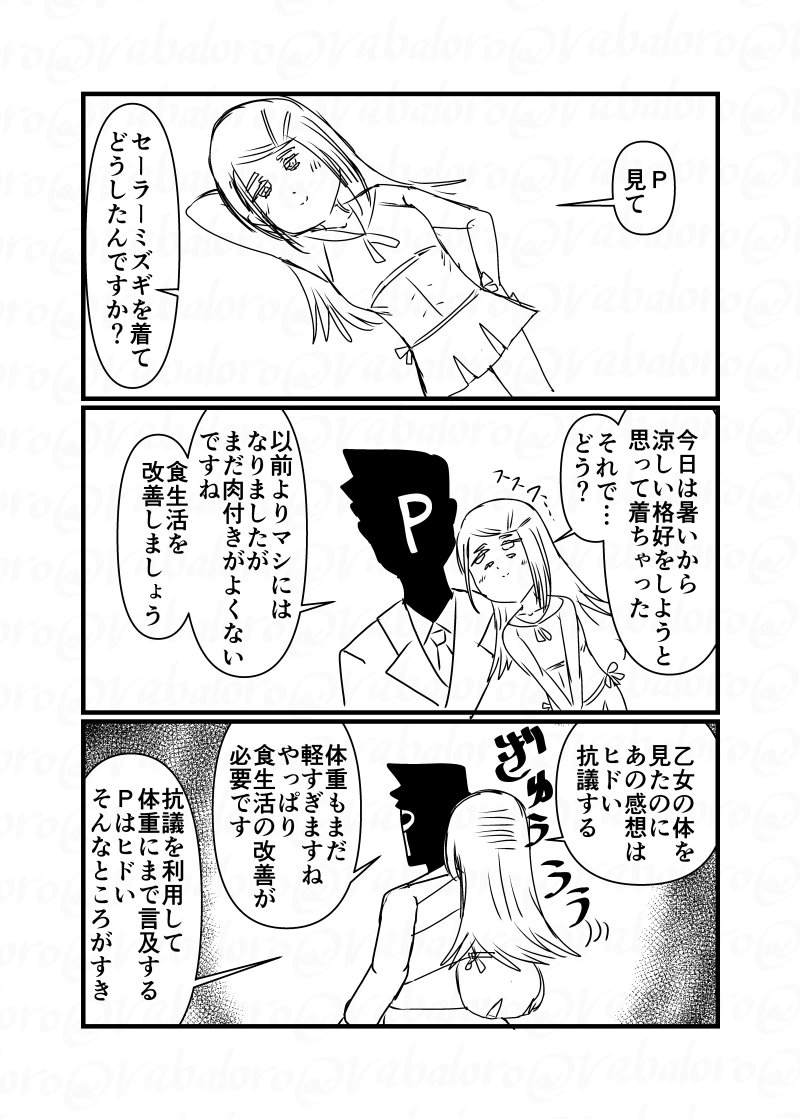 パール※プロフ必読願います Amazon.co.jp: Z/X -Zillions of enemy X- EXパック 第52弾 恋