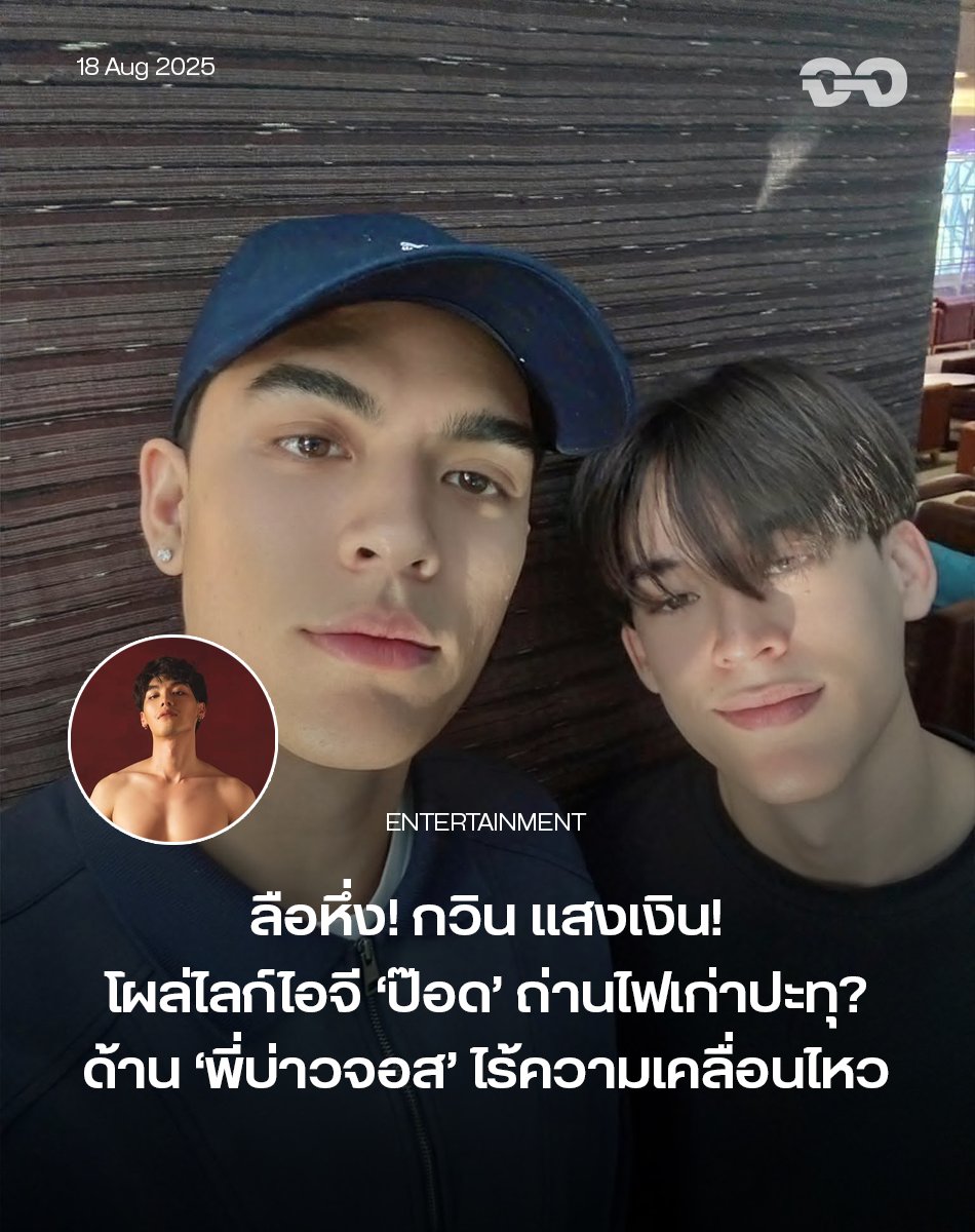 จ๊อกจ๊อก tweet media