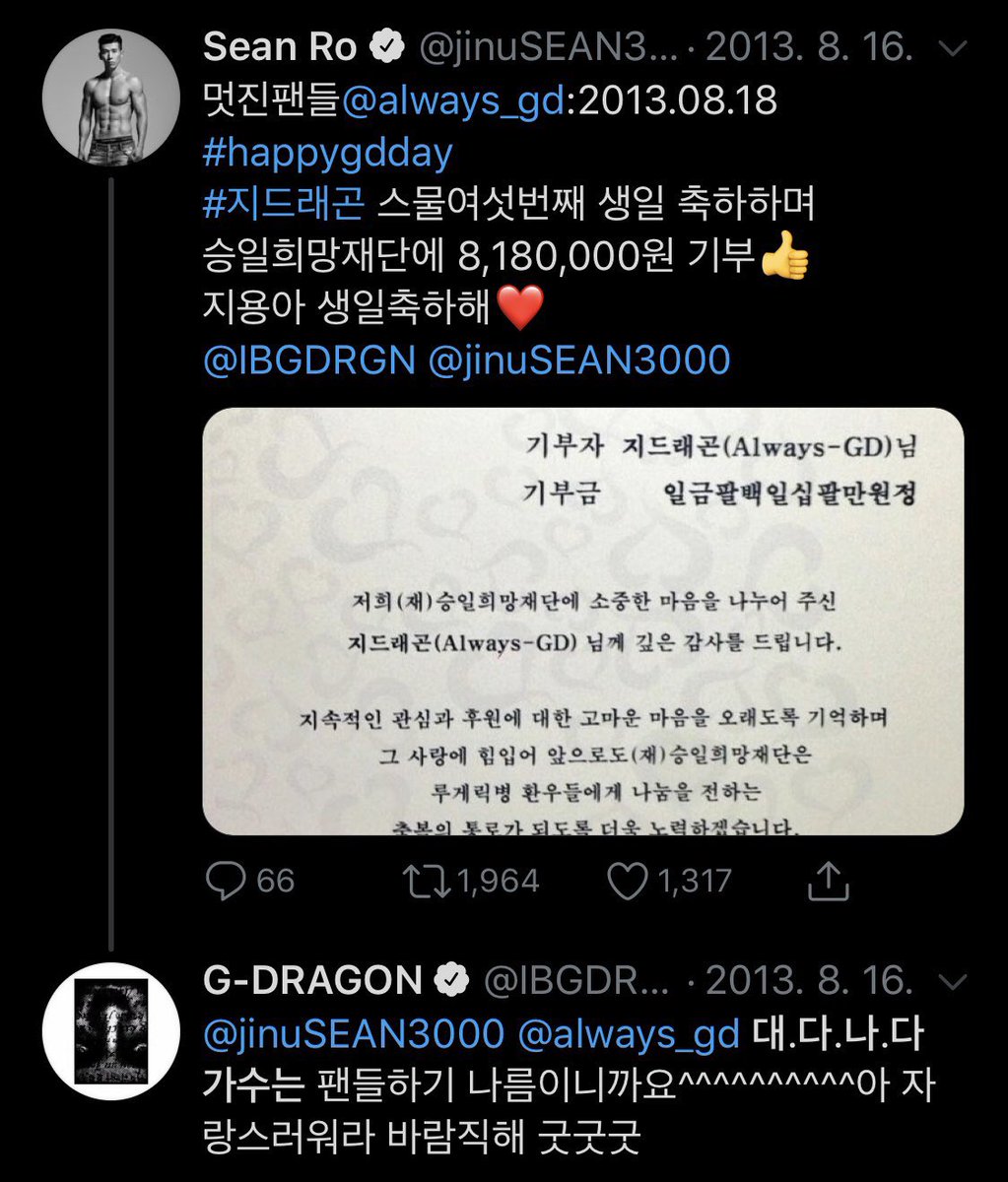 🎂💓

Together for Peace Campaign 
𝙂-𝘿𝙧𝙖𝙜𝙤𝙣 𝙬𝙞𝙩𝙝 𝙅𝙪𝙨𝙋𝙚𝙖𝙘𝙚𝙁𝘼𝙈 🌼

하루 24시간, 언제나 우리에게 행복을 선물해주는 아티스트 지드래곤! 
그와 함께하는 JusPeaceFAM(AlwaysGD) 이름으로 2,400만 원을 기부했습니다.

의미 있는 시간을 함께 만들고, 소중한 추억을 나눌 수