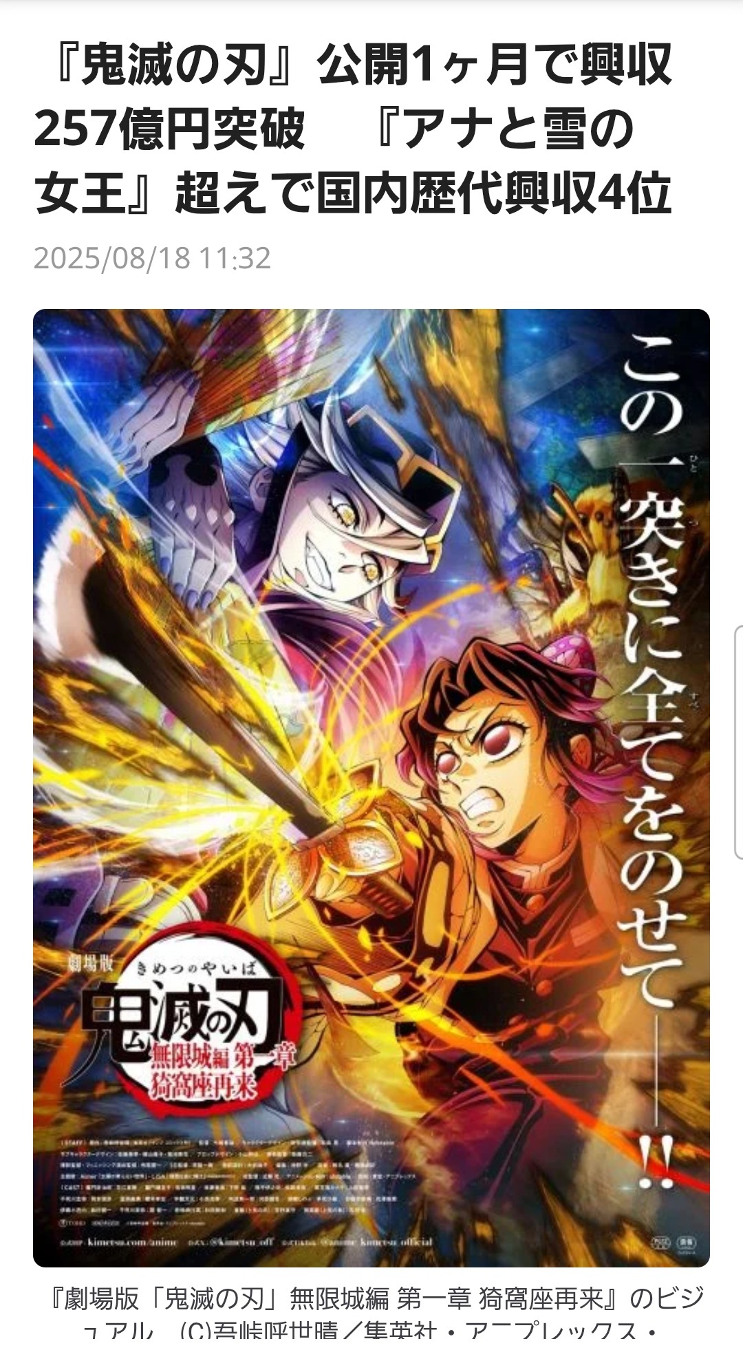鬼滅の刃 1、2 初版 Amazon | アニメ 鬼滅の刃 Xross Link フィギュア 竈門炭治郎