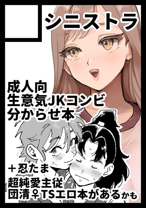 冬コミ申し込みました。対戦よろしくお願いします。 