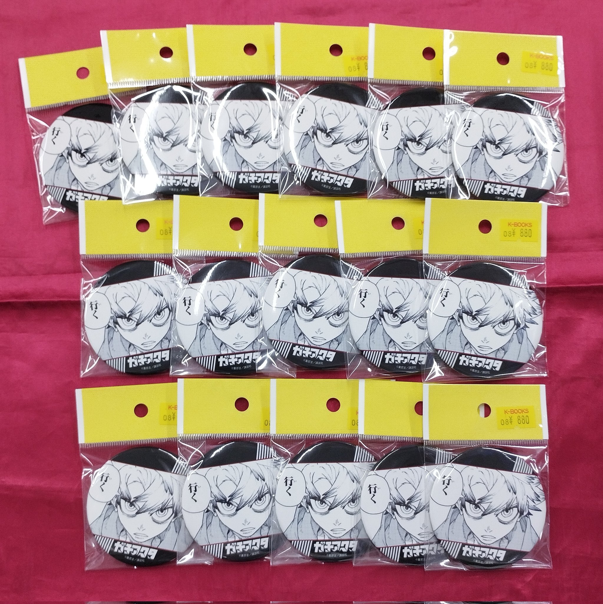 K-BOOKS キャラ館 on X: 