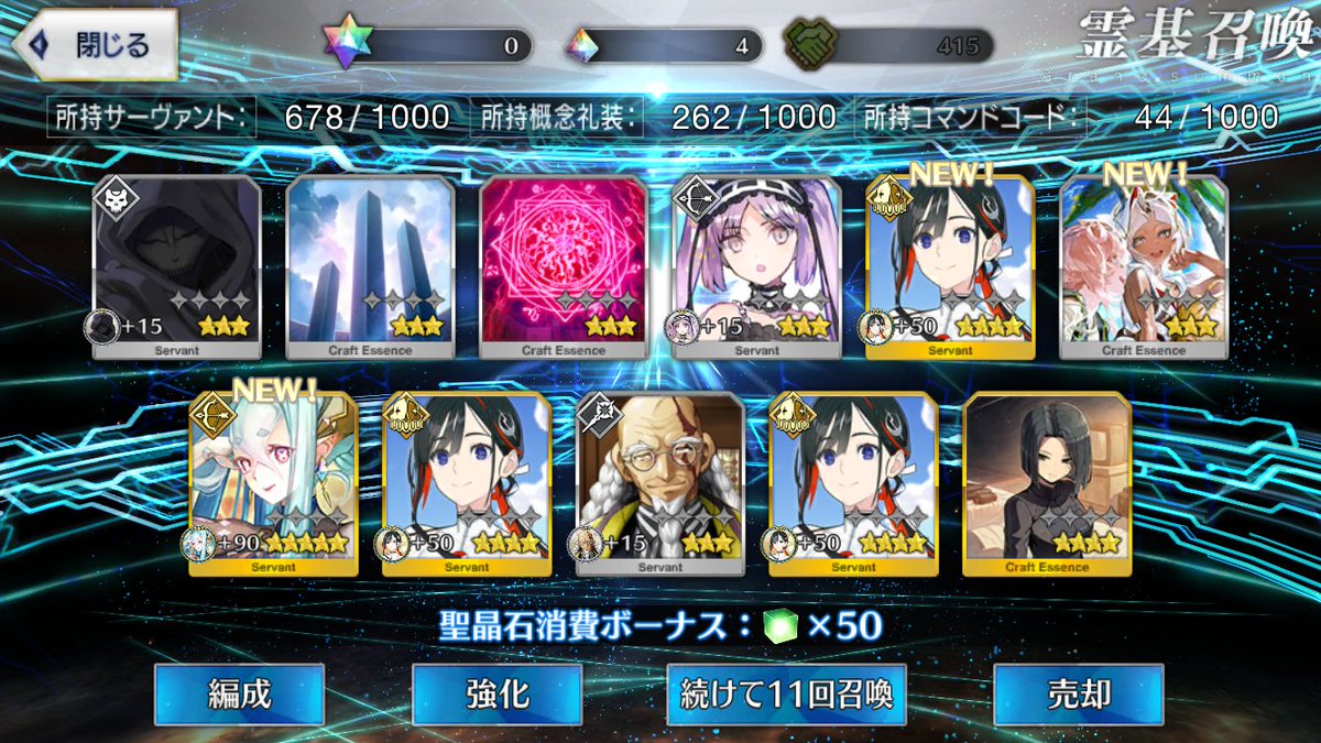 refy8080's tweet photo. #FGO 
やば10連で超神引きした https://t.co/FM23ppe5L9