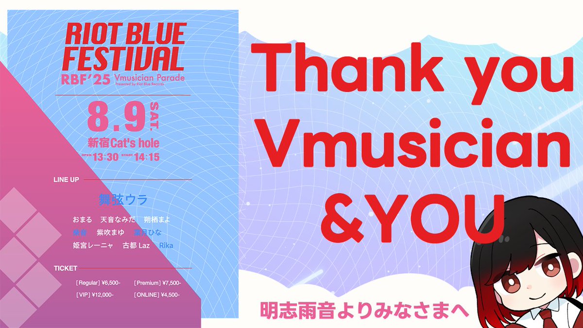 Riot Blue Records on X: 
