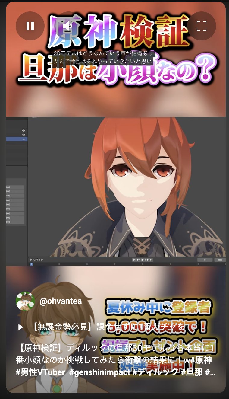 こはな 月音こなPE + ラブカ トレーディングカード Z/Xを予約してPR