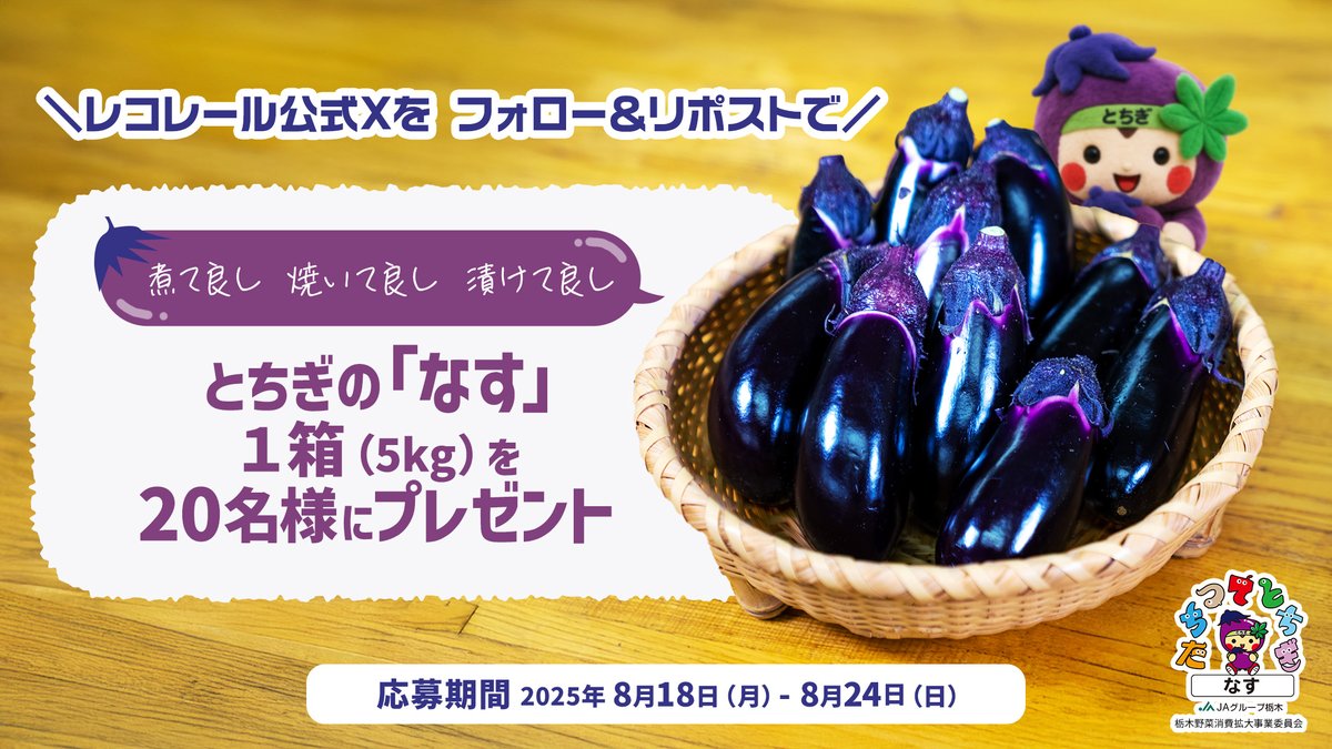 【希少品】推しの子 MEMちょ 法被 原作抽選 けろけろけろっぴ (@PFWQe73leEKk94M) / X
