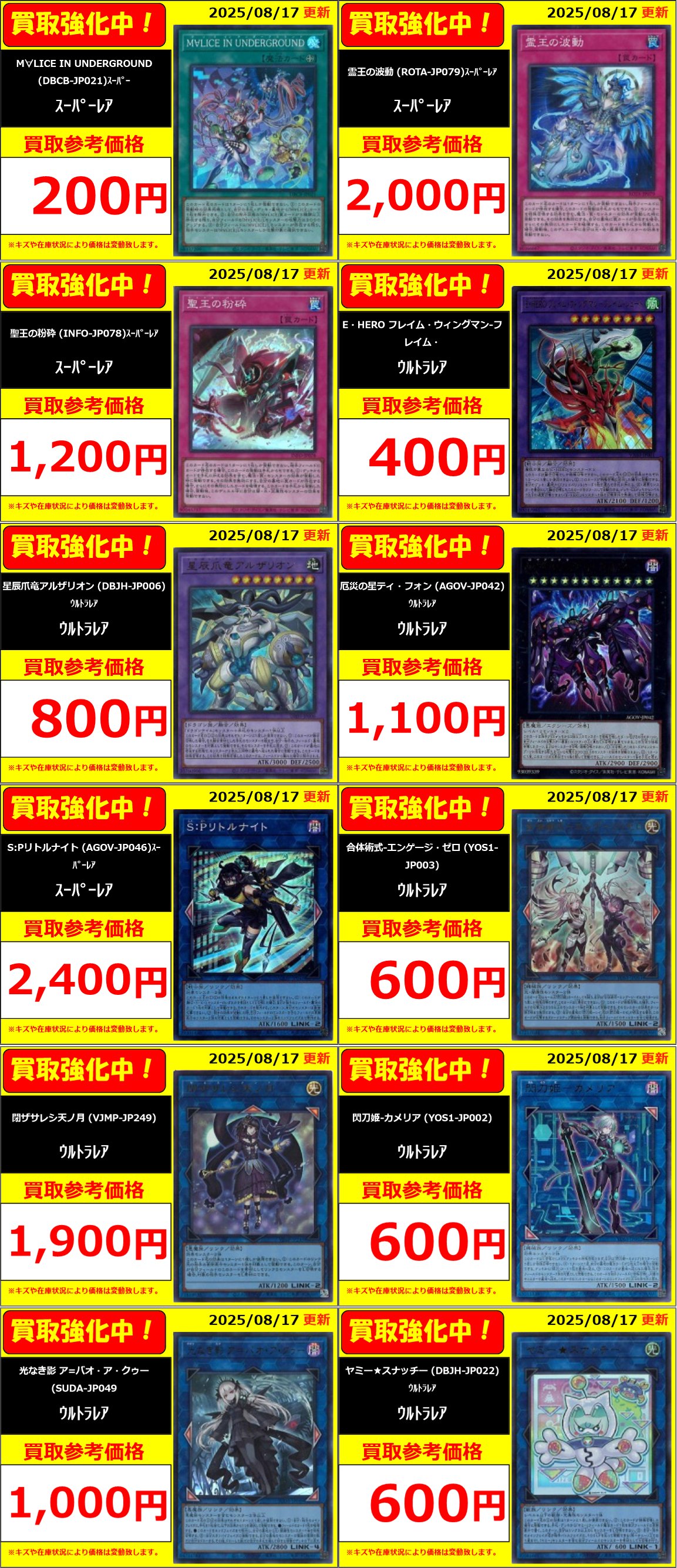 フルコンプPLAYERS CENTER八王子本店 on X: 