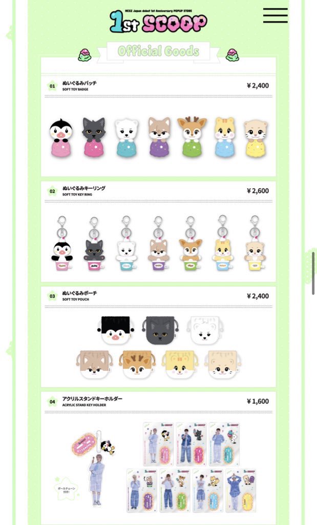 オニュ　PERCENT ポップアップストア　日本限定グッズ 2025 ONEW WORLD TOUR [ONEW THE LIVE : PERCENT (%)] IN JAPAN』GOODS