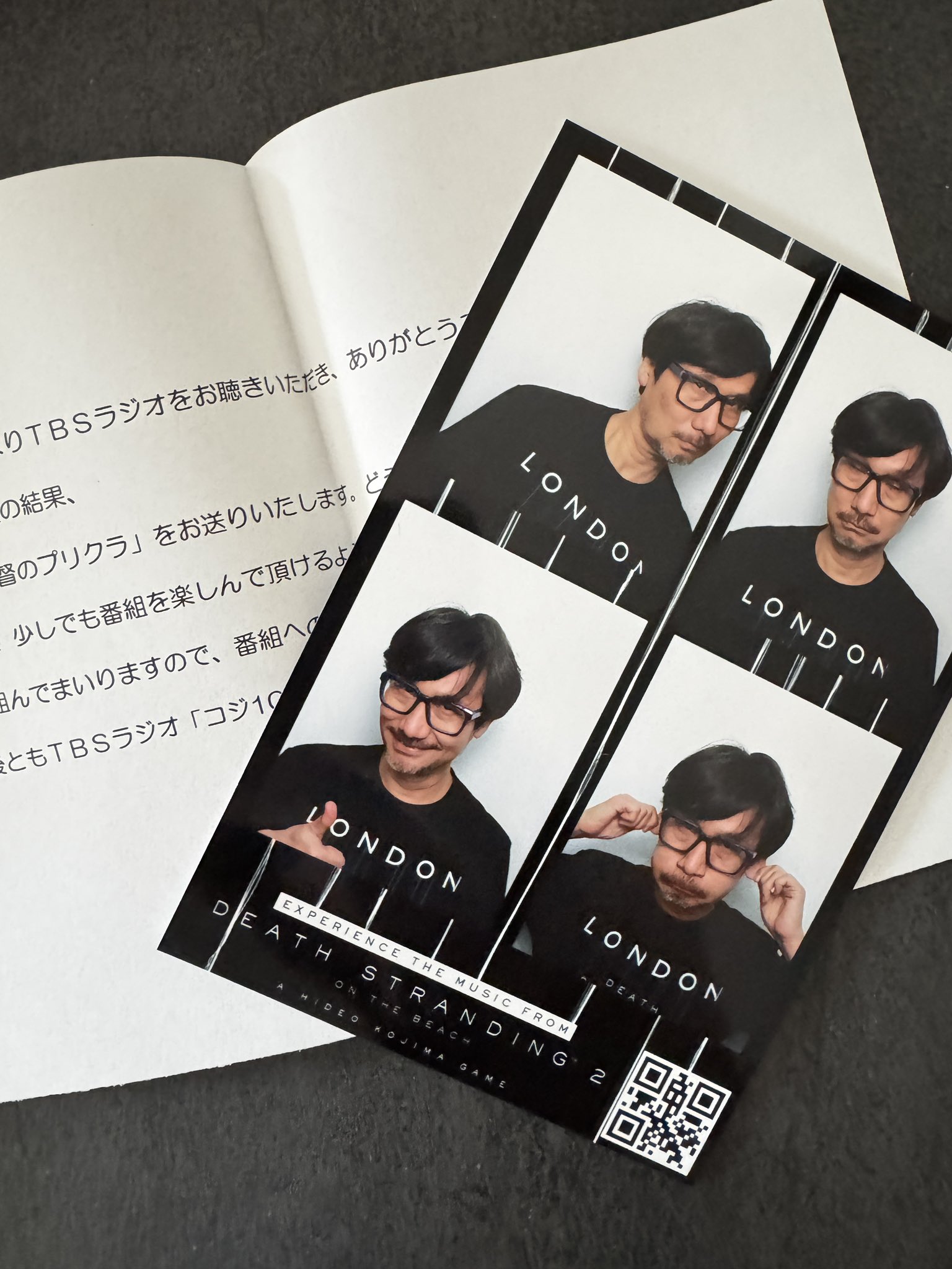 HIDECHAN! Radio. 2.5 小島秀夫 ヒデラジCD HIDECHAN! Radio. 2.5 小島秀夫 ヒデラジCD