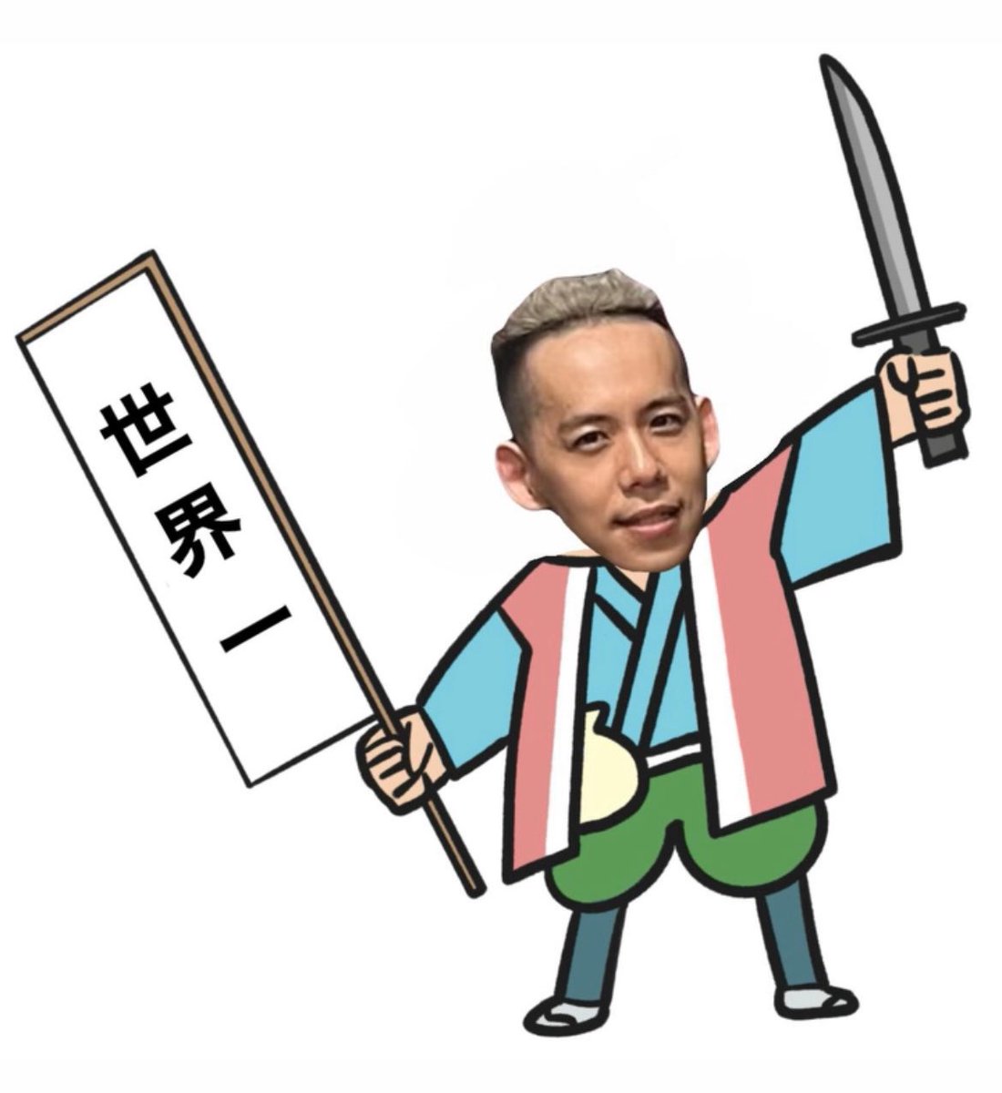 岡山も超絶楽しかった🗡🍑🤍
ありがとうございました！！！🙏🏻

#清水翔太