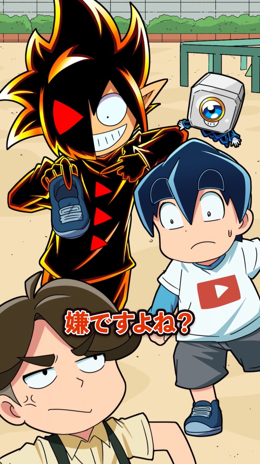 さとしくん さとしくん光源氏化計画！ - 月刊カミブクロ - BOOTH