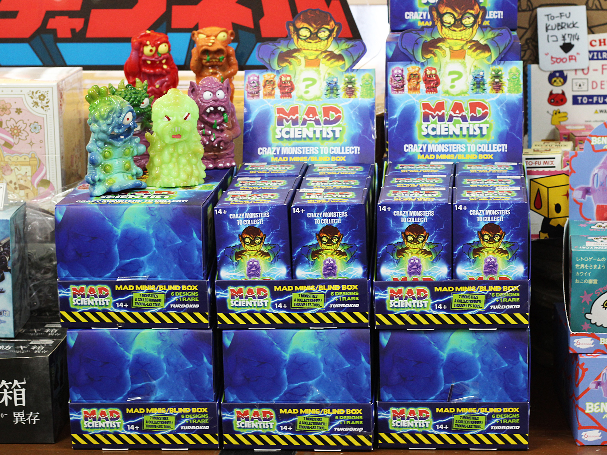 海獣サンディ&ロッキー　ラムネサンデー　スプーク　ラムネカラー　ソフビセット One up. 秋葉原 ソフビ / 中野ブロードウェイ 玩具 on X: 